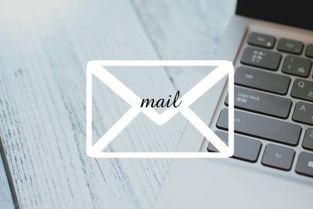 海外にビジネスのメール！書き出しや宛名など初めての場合